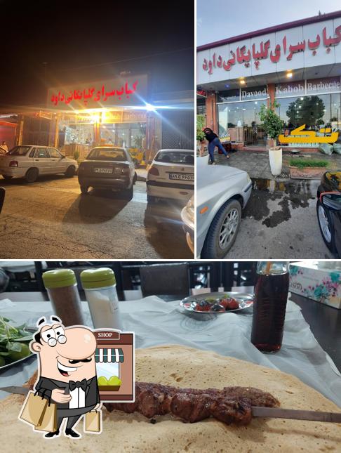 کبابی گلپایگانی داود