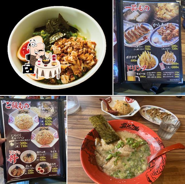 ラー麺ずんどう屋 出雲店