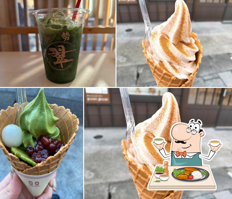 伊勢茶 翠