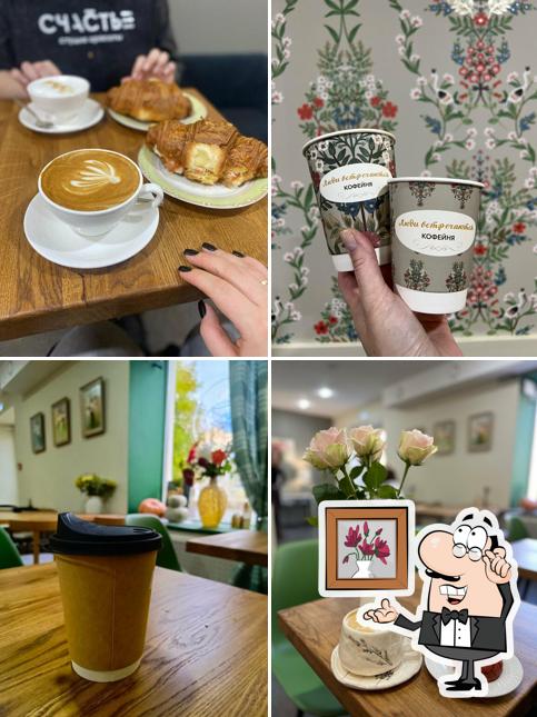 Люди встречаются