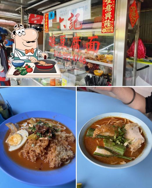 Gerai Mee Lok Kee 六记酱面
