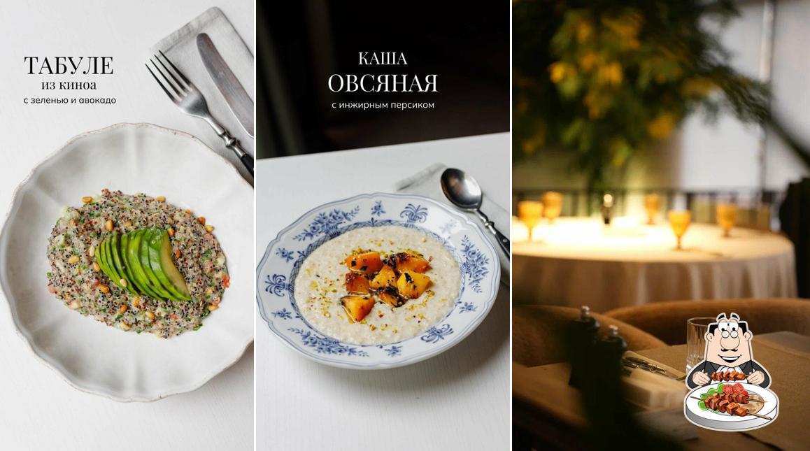 Еда в "Ресторане Городе- Огороде"