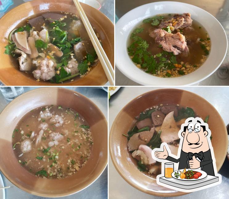ราชันต้มเลือดหมู