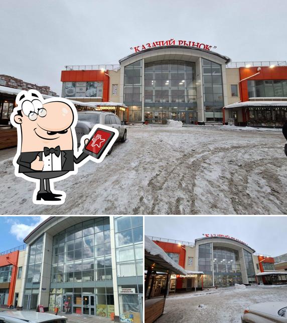 Шафран
