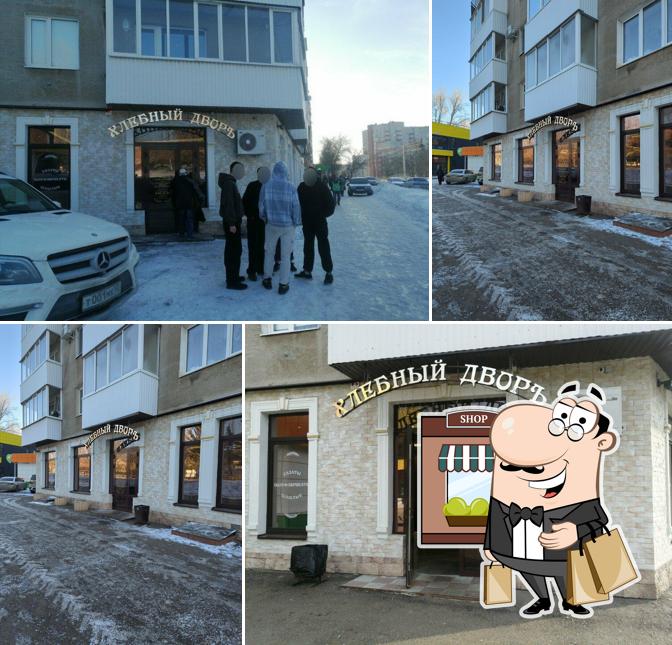 Хлебный двор