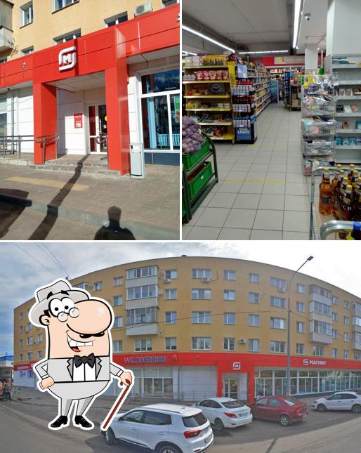 Магнит