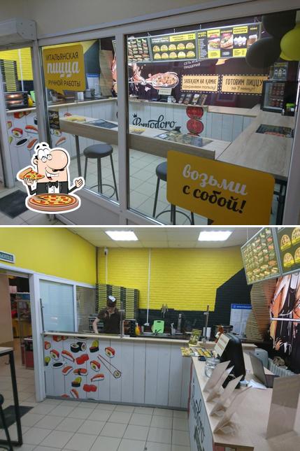 пиццерия "POMODORO"