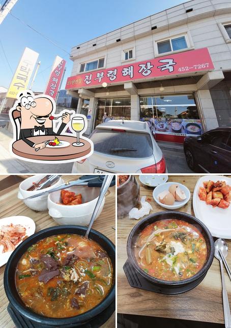 진부령