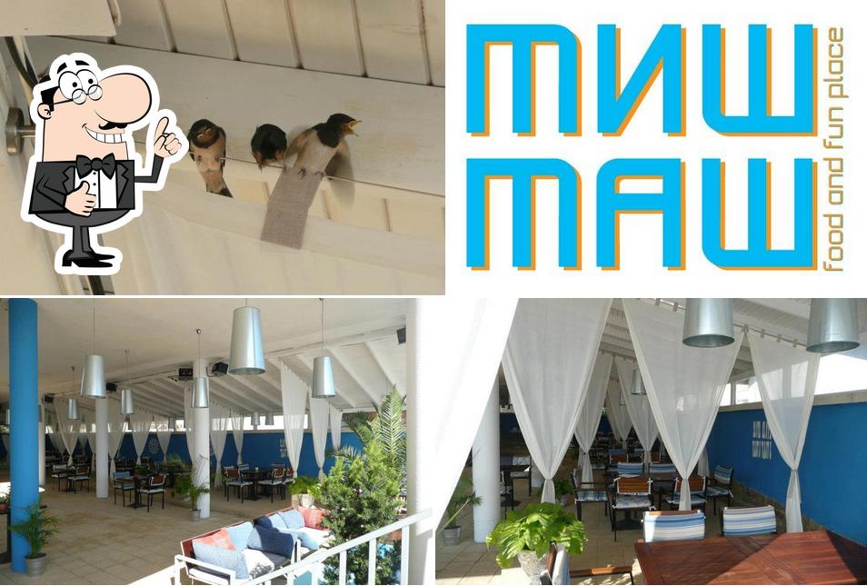 Миш Маш