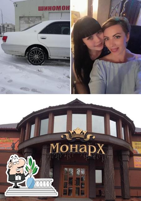 Кафе "Монарх"