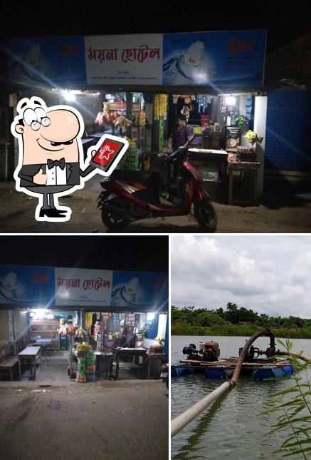 Moyna Hotel (Pro: MD.Jamal)