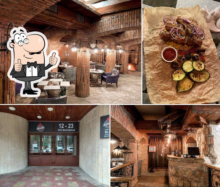 Жарынка. Ежа на вуглях