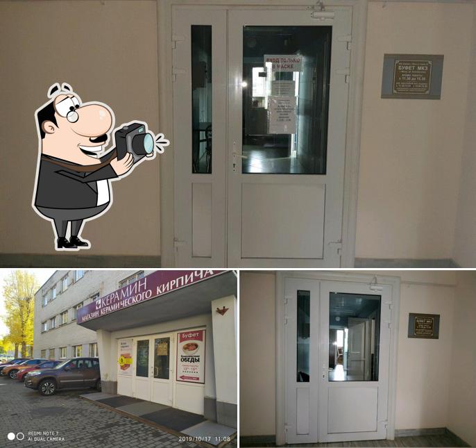 Буфет МКЗ