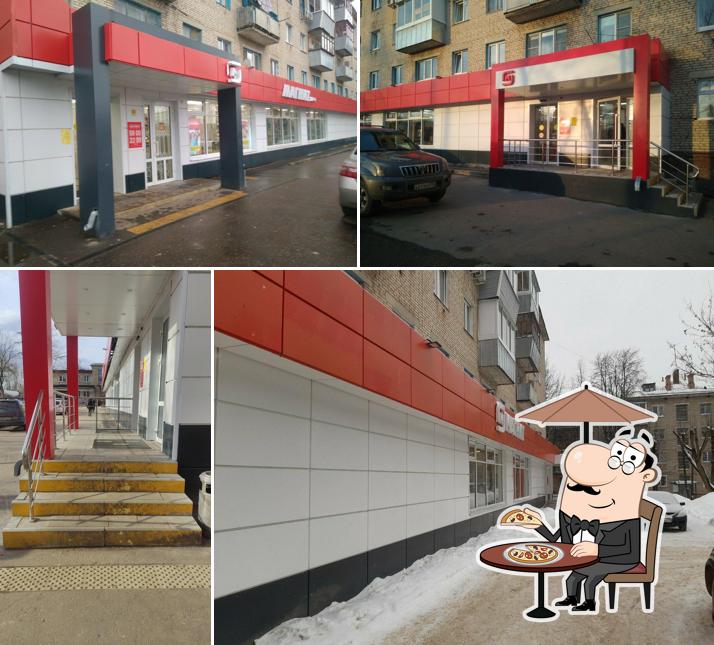 Магнит