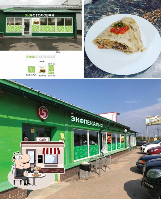 Эко Пекарня