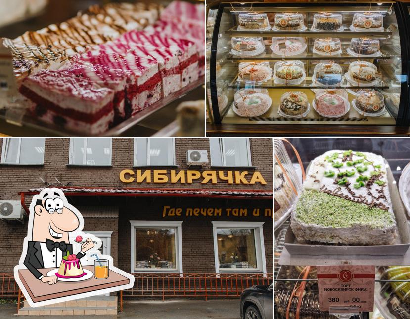 Сибирячка