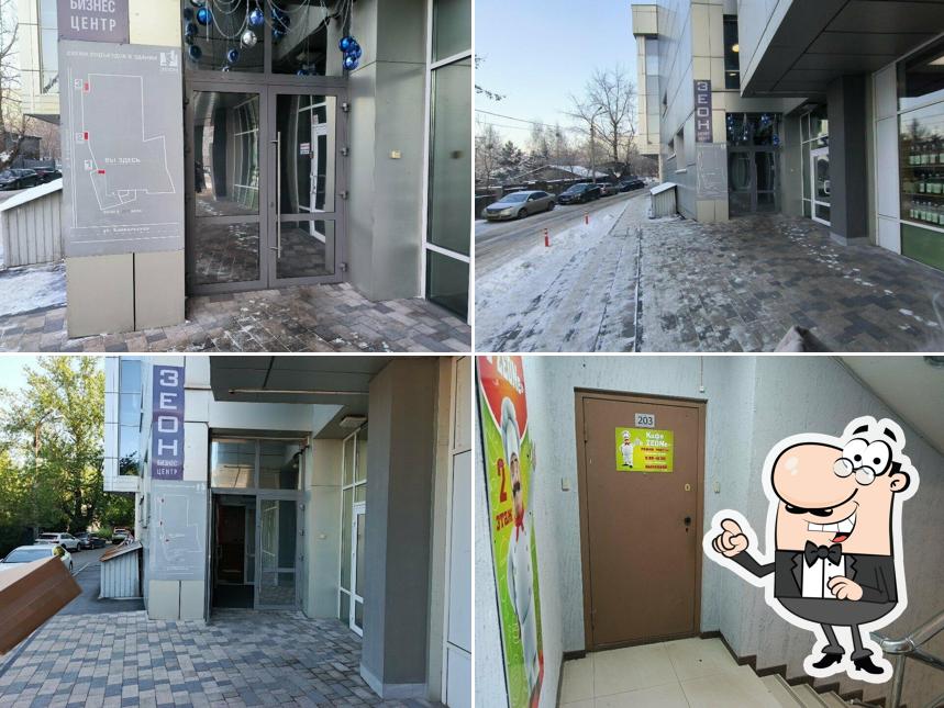 В Zeone