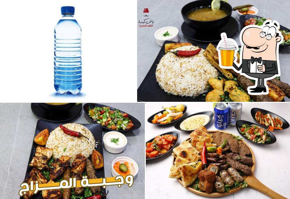 مطعم باش كبدة