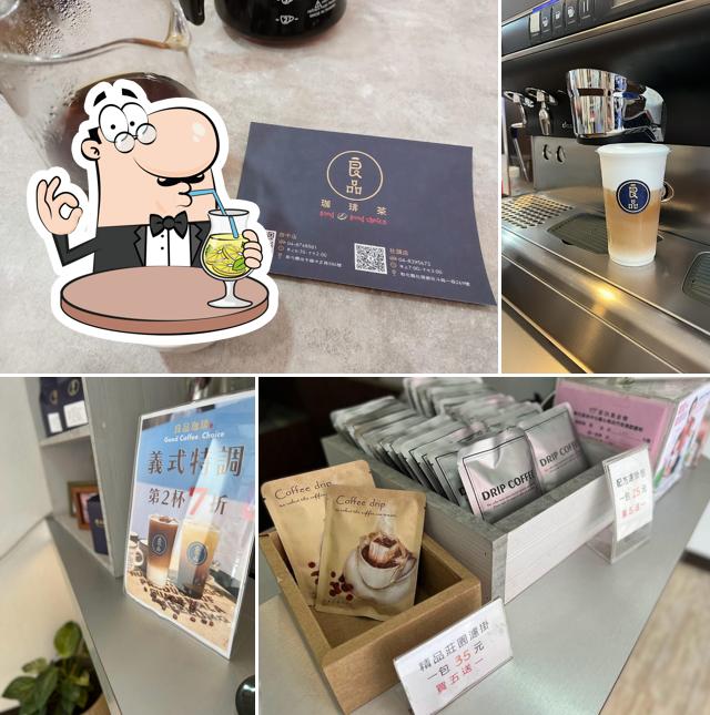 良品珈琲x素食朝食-社頭店 （早餐供應7:00-9:00）