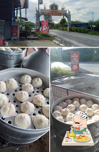 ข้าวงาม ขนมจีบซาละเปา