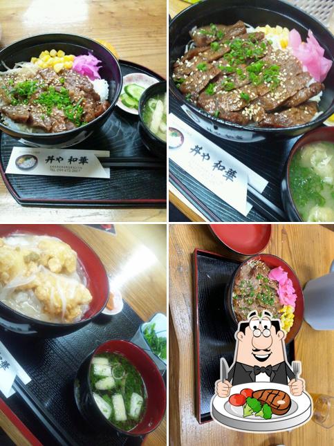 丼や 和華