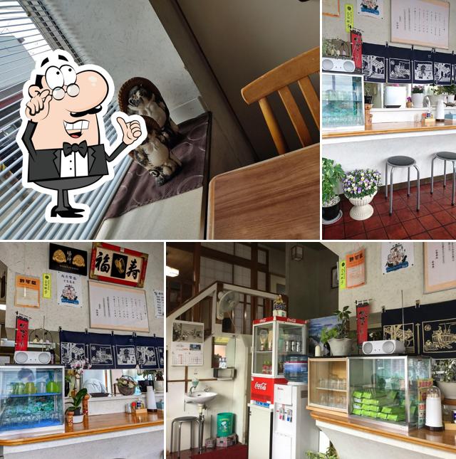御食事処 金田屋