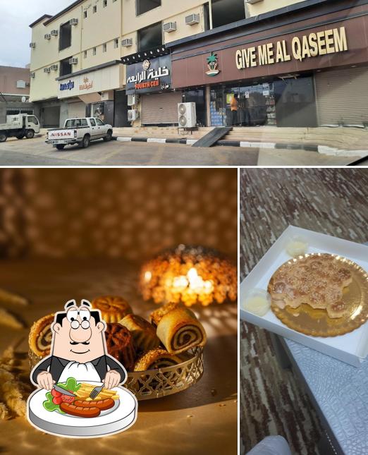 خلية الرابعة
