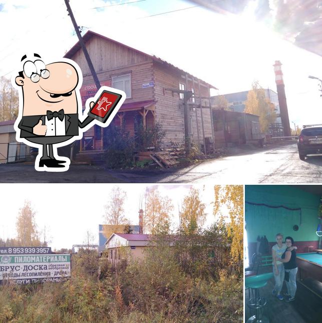Гараж