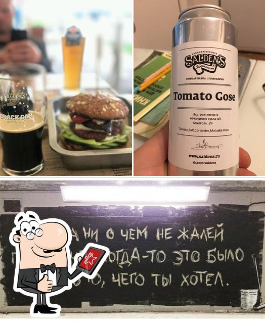 Драндулет