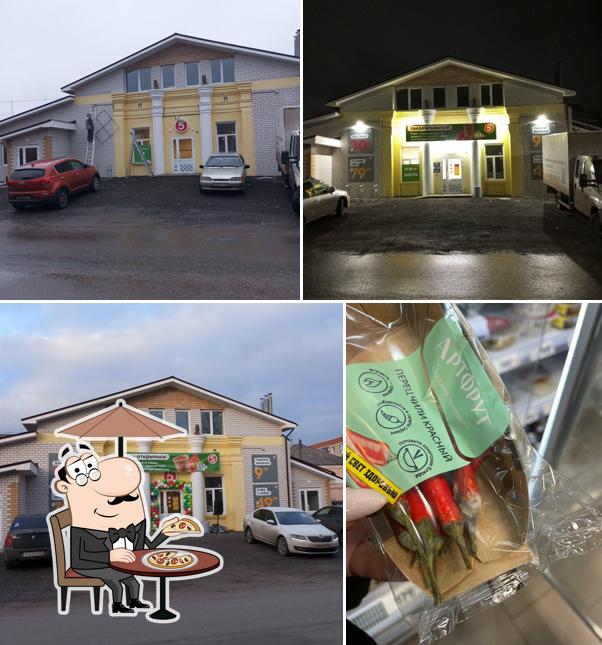 Пятёрочка