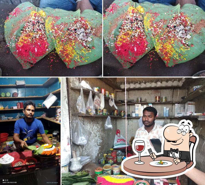 মাস্টার পান সপ