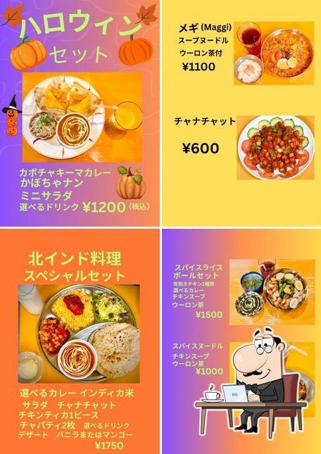 カレーハウス