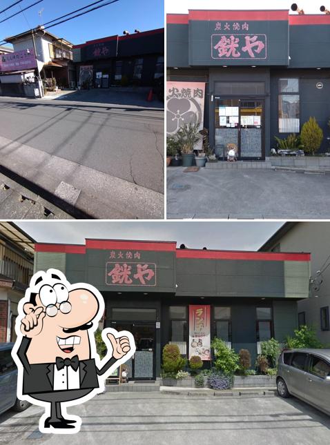 炭火焼肉 銧や（こうや）