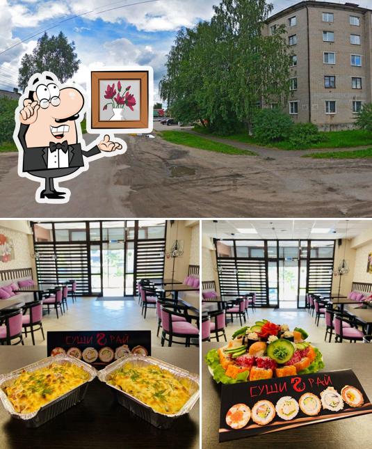 Суши Рай