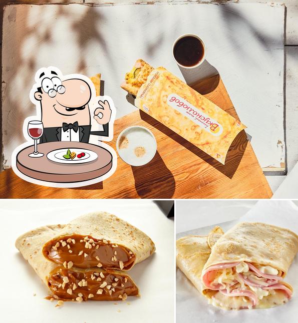 Вкуснолюбов