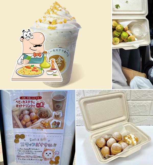 【 金のたま】ﾍﾞﾋﾞｰｶｽﾃﾗ専門店