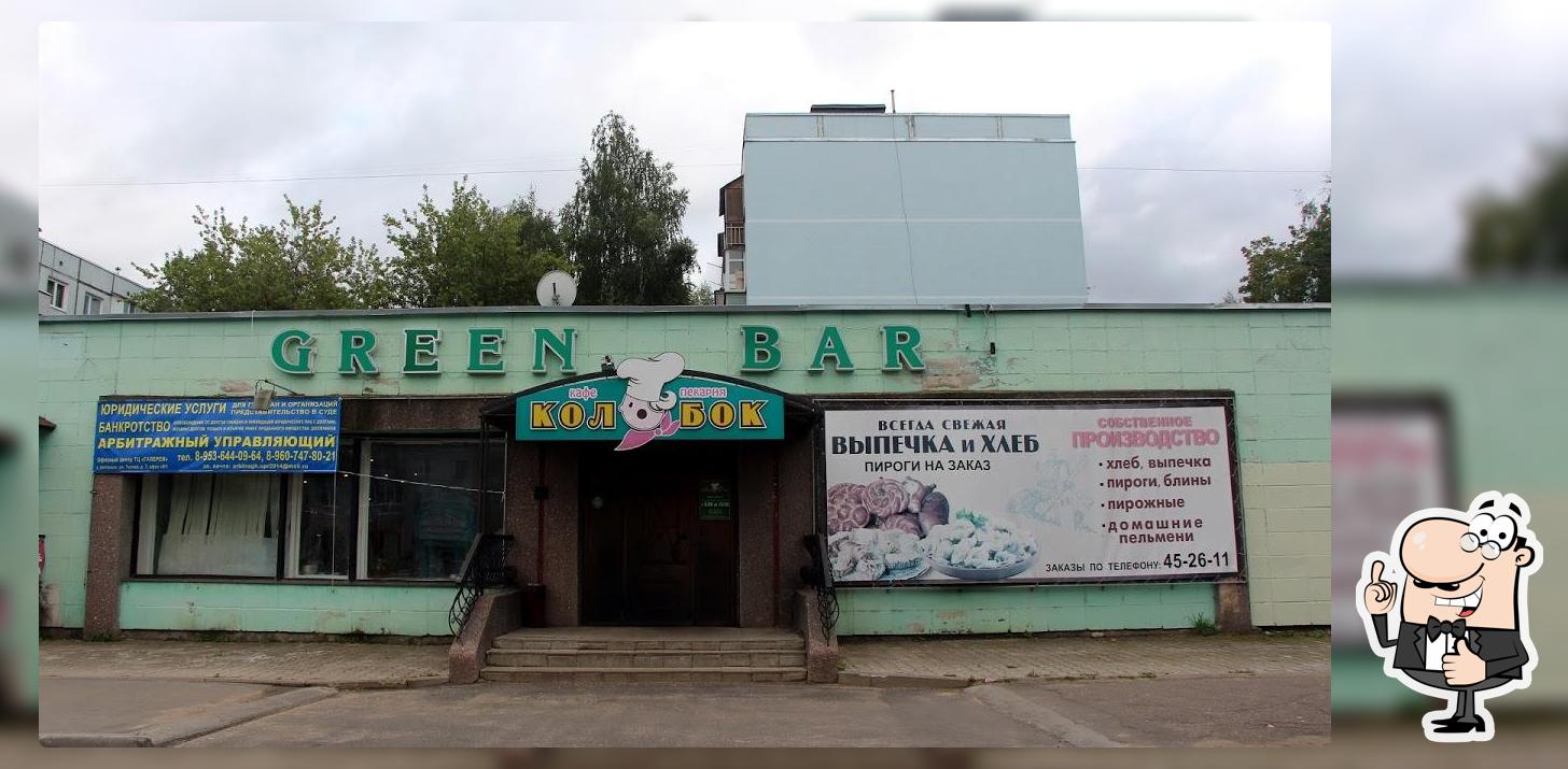 Пекарня"Колобок".