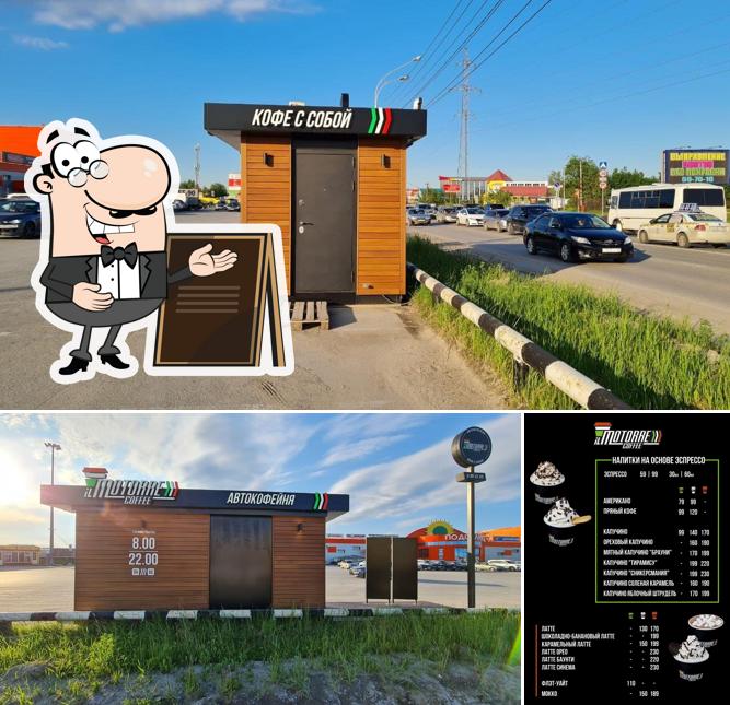 Иль Моторре