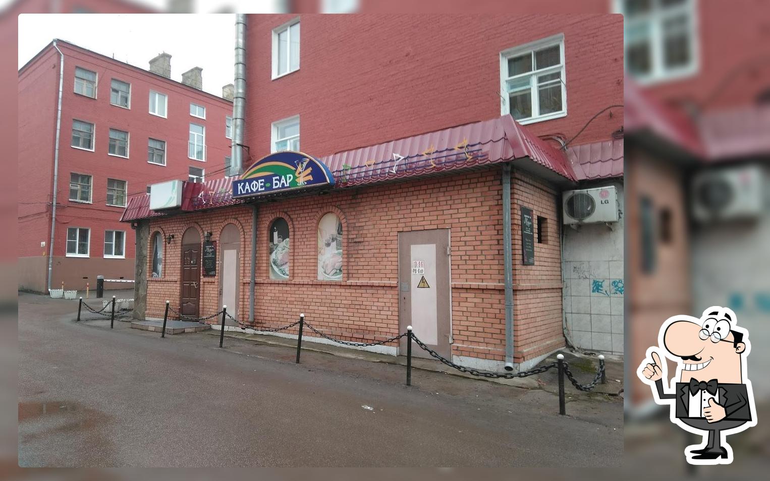 Маруся