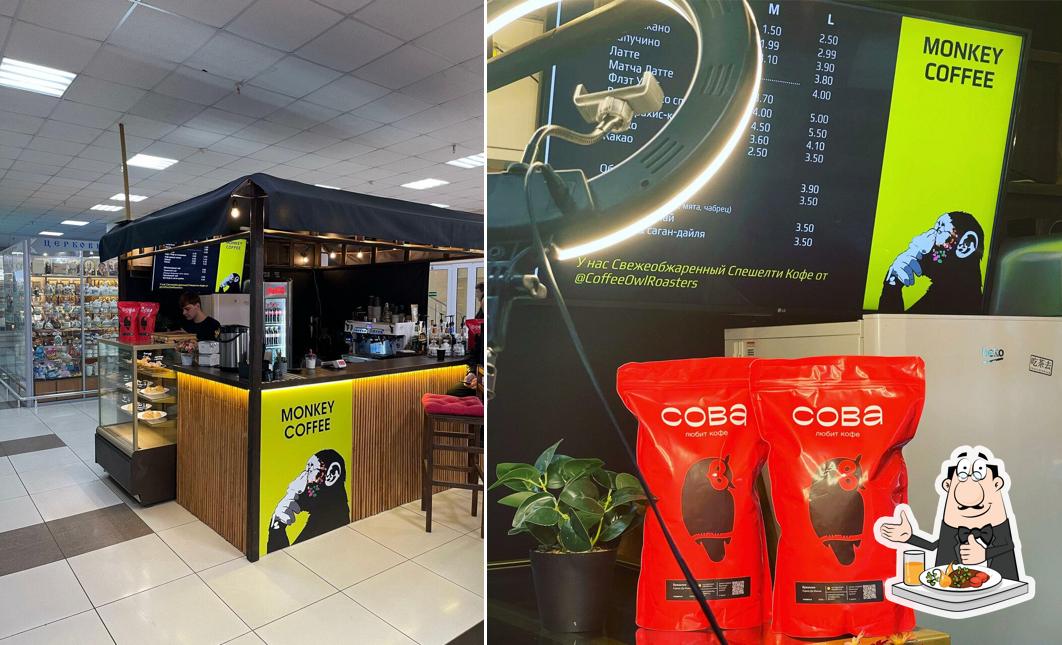Monkey Coffee