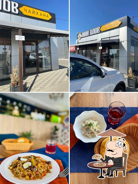 Чайхана Папа Плов