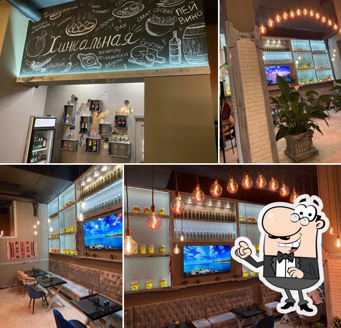 Хинкальная Сити