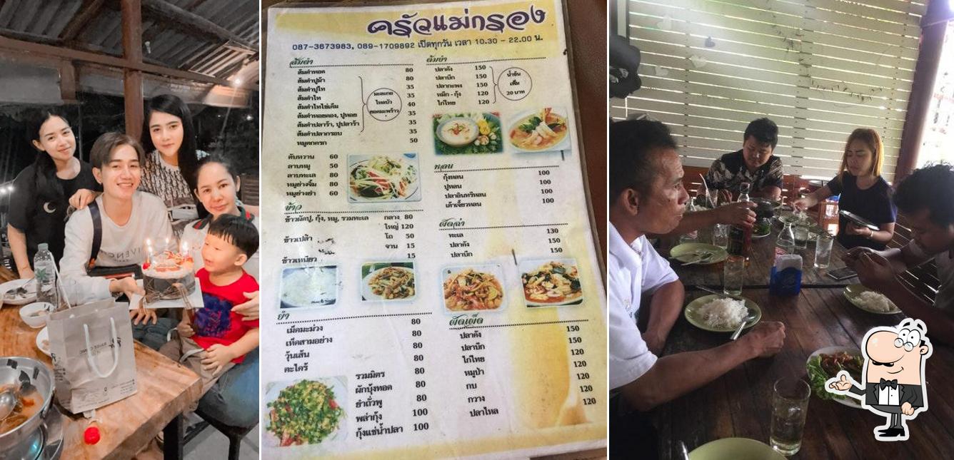 Kruamaekrong