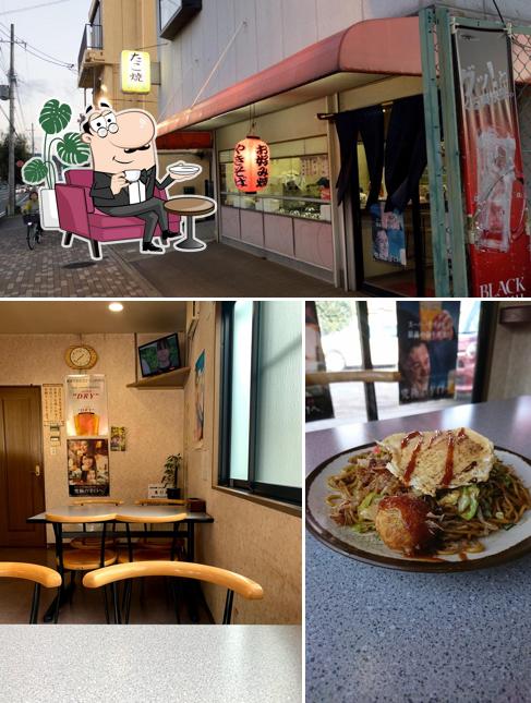 まじま商店