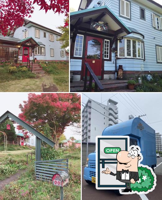 アリスの丘