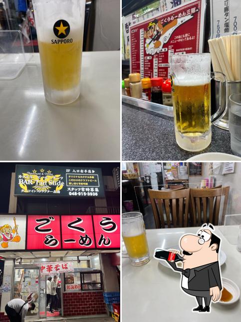ごくうらーめん