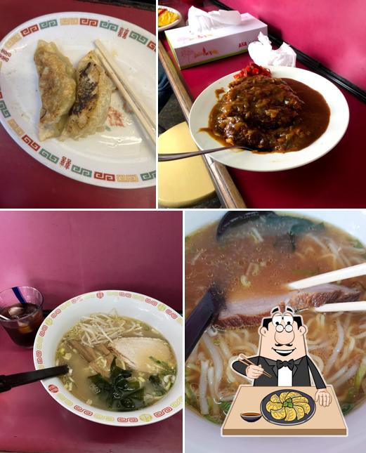 中華 太陽
