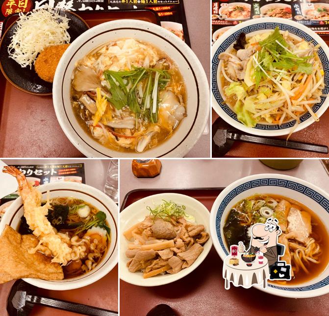 Yamada Udon