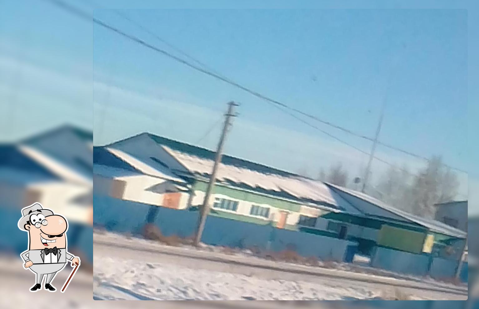 Архангельский Дар