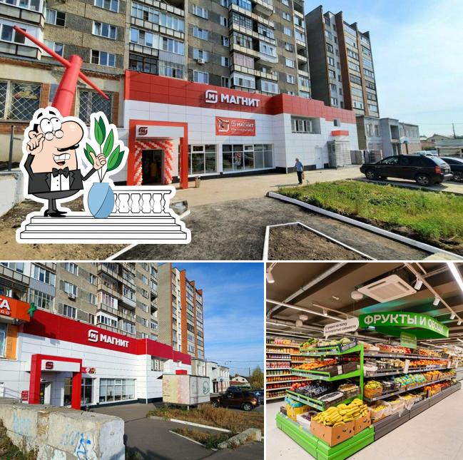 Магнит
